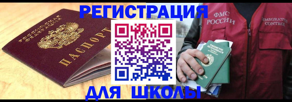 пропишу в квартире в Глазове