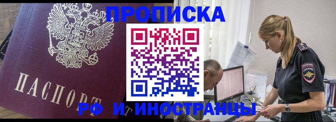 форма 3 в Глазове