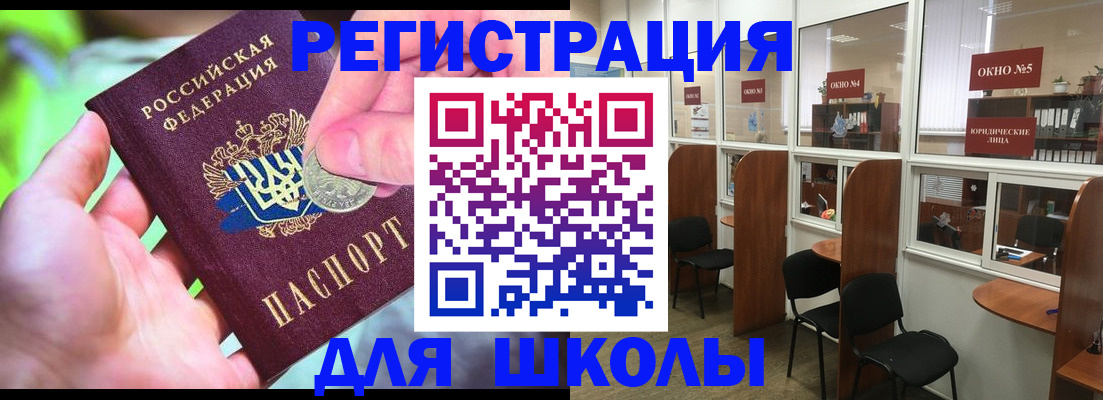 пропишу в квартире в Глазове