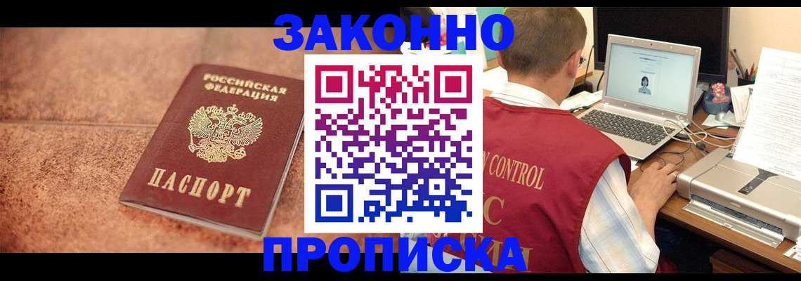 регистрация для школы в Глазове